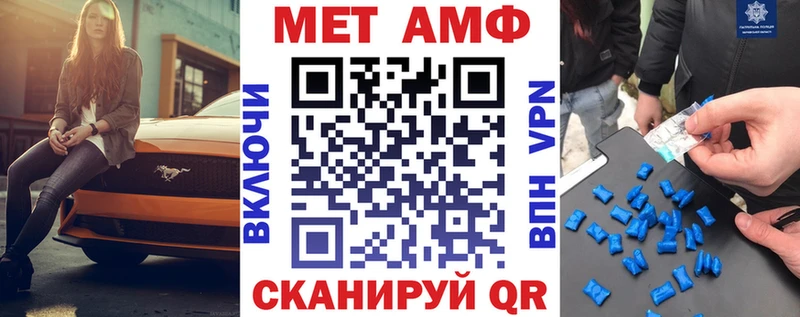 АМФЕТАМИН Розовый  Белый 