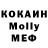 Канабис сатива KoValski YT