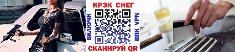 магазин продажи наркотиков  Белый  COCAIN 99% 