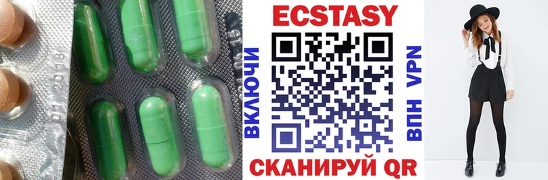 Экстази ешки Белый