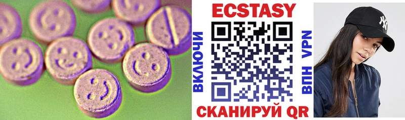 ЭКСТАЗИ Дубай  Белый 