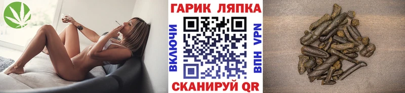 hydra сайт  Белый  ГАШИШ гарик 