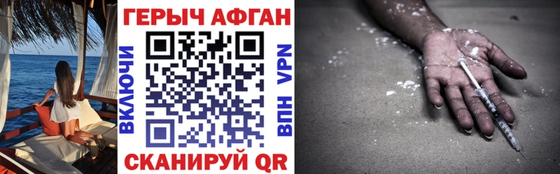 купить наркотик  Белый  Героин герыч 