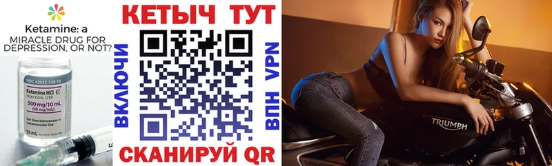 КЕТАМИН VHQ  даркнет Telegram  блэк спрут как войти  Белый  где купить наркоту 
