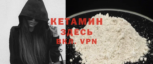экстази Тольятти