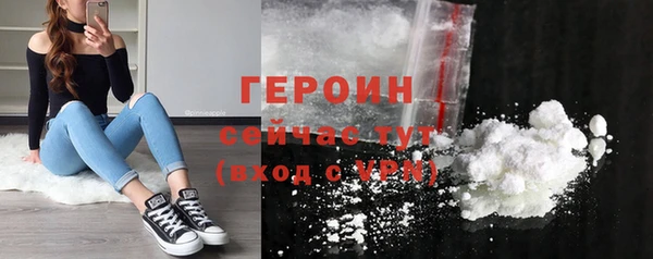 тгк Балашиха