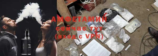 экстази Тольятти