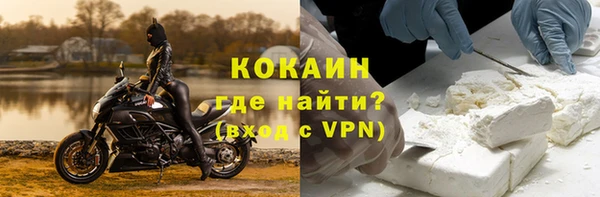 герыч Пенза