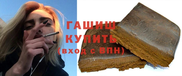 тгк Балашиха