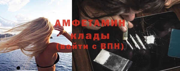 экстази Тольятти