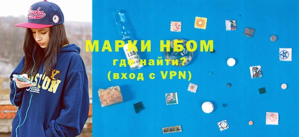 mdma Волоколамск