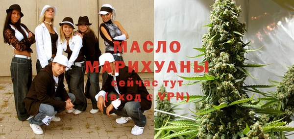 амф Барнаул