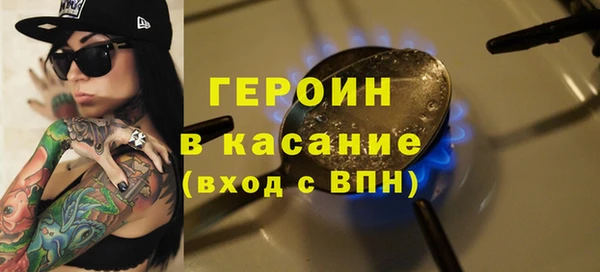 тгк Балашиха