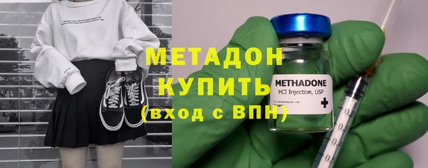 экстази Тольятти