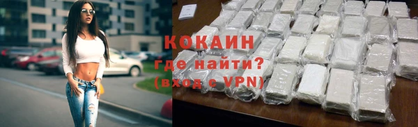 экстази Тольятти