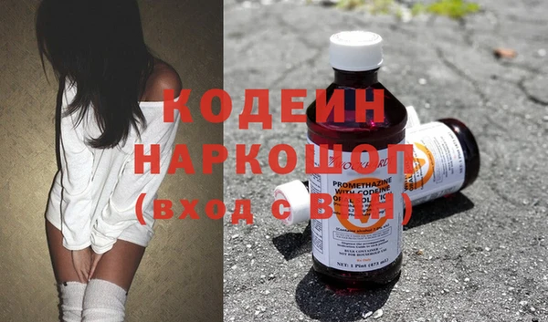 экстази Тольятти