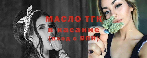 амф Барнаул
