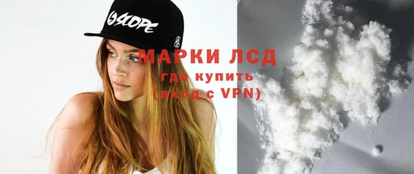 амф Барнаул