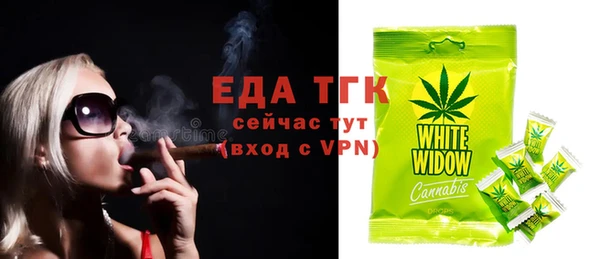тгк Балашиха