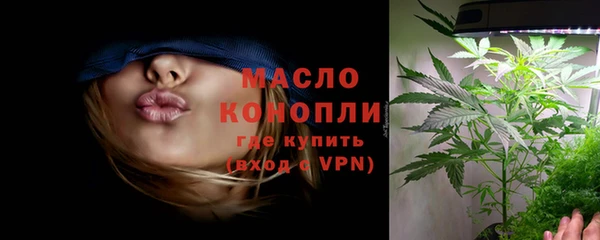 амфетамин Ижевск
