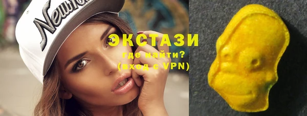 амф Барнаул