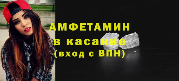 амфетамин Ижевск