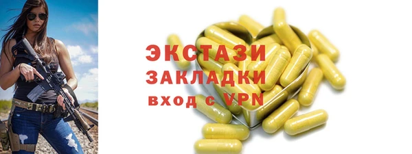 герыч Пенза