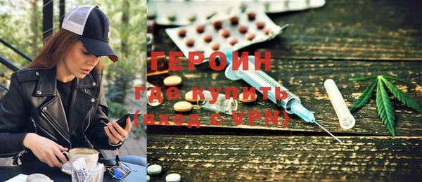 герыч Пенза