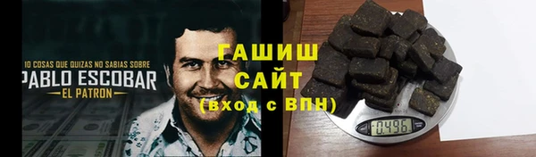 герыч Пенза