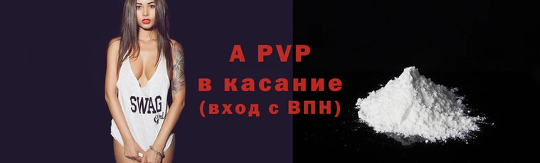 a pvp Киров