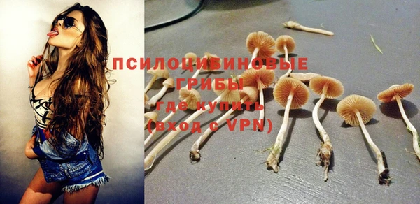 экстази Тольятти