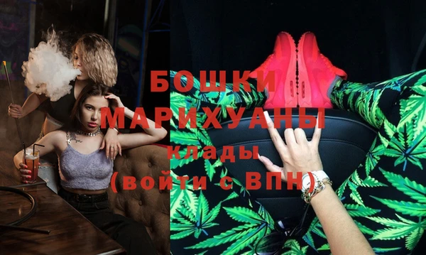 амфетамин Ижевск