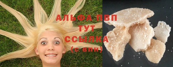 амфетамин Ижевск