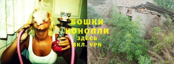 герыч Пенза