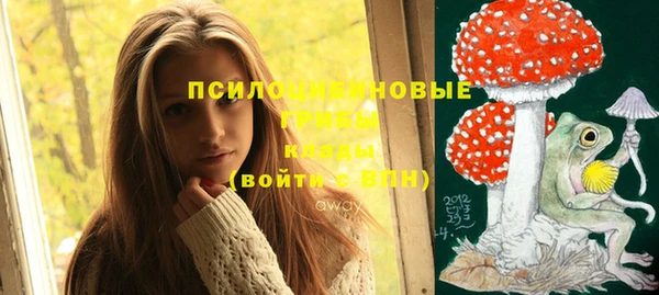 экстази Тольятти