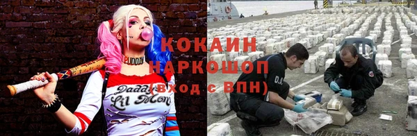 тгк Балашиха