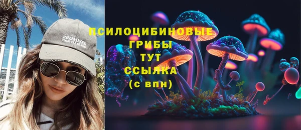 амфетамин Ижевск