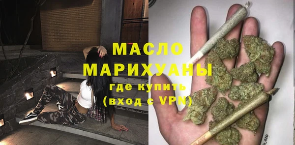 мяу мяу кристалл Нижний Тагил