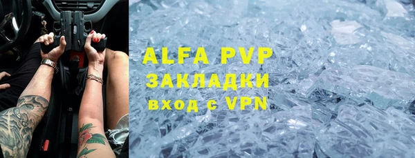 кристаллы Архангельск