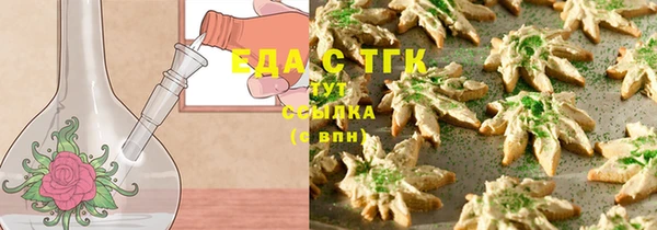 амф Барнаул