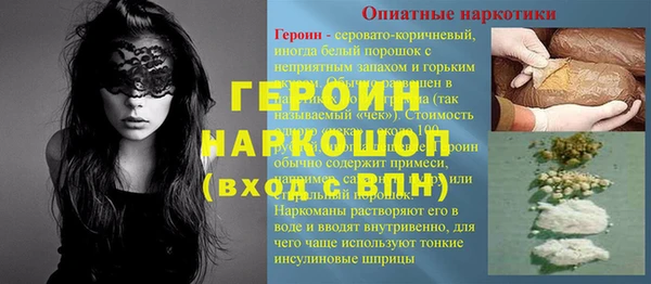 амф Барнаул