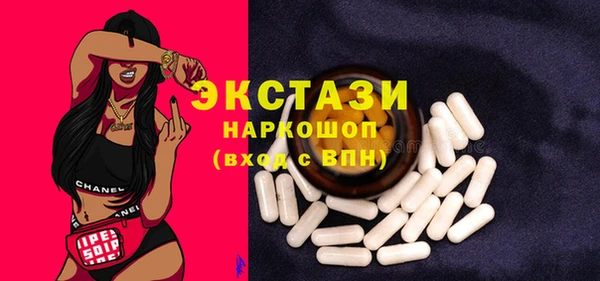 тгк Балашиха