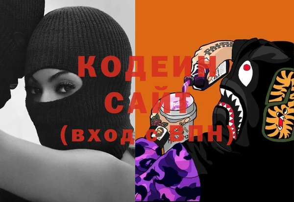 амфетамин Ижевск