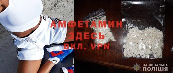 амфетамин Ижевск