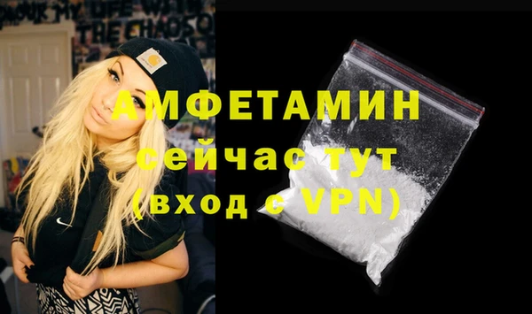 амфетамин Ижевск