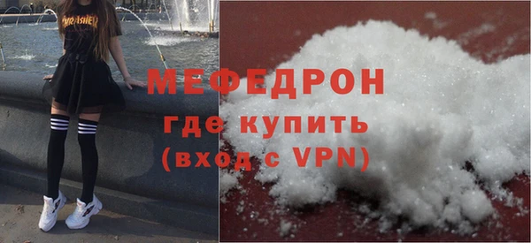 экстази Тольятти