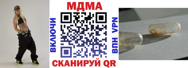 MDMA Molly  купить   Белый 