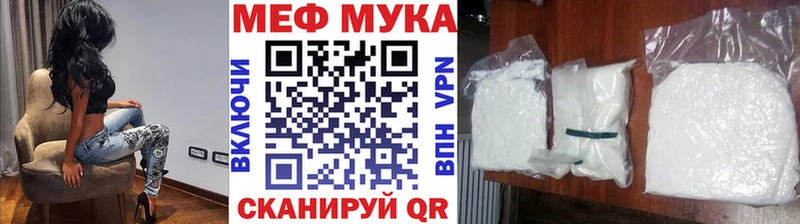 Мефедрон кристаллы  Белый 