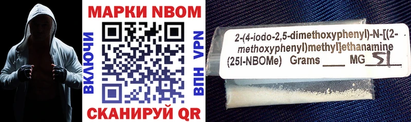 купить наркоту  Белый  Марки 25I-NBOMe 1,5мг 